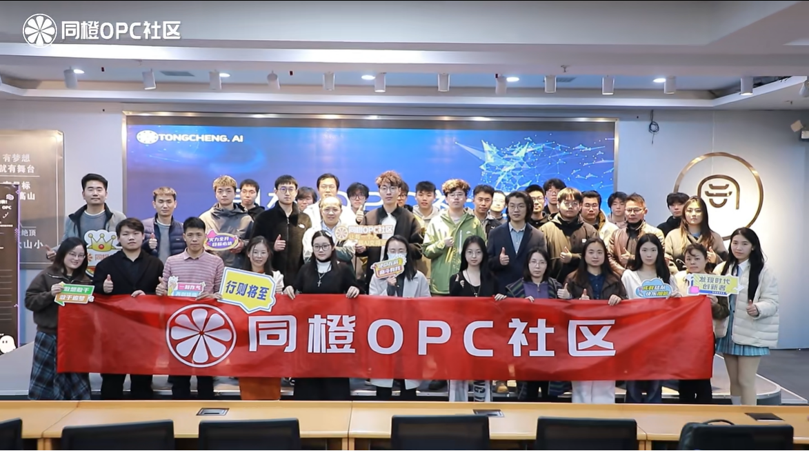 穿越鼓楼 创启芳华——鼓楼区同橙OPC社区精准赋能，助力女性创业者破局前行